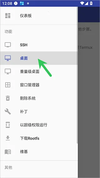 AnLinux�����ֻ���