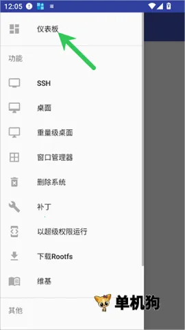 AnLinux�����ֻ���