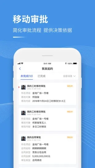 ����(������������)v5.15.7 ��׿���ͼ