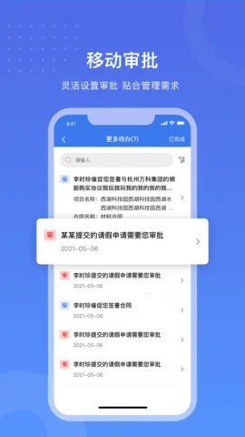 ����(������������)v5.15.7 ��׿���ͼ