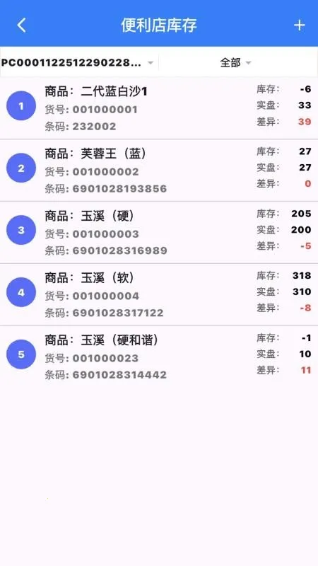 97������APP(������������)v1.4.0 �ֻ����ͼ