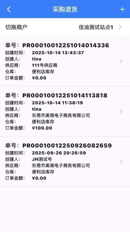 97������APP(������������)v1.4.0 �ֻ����ͼ