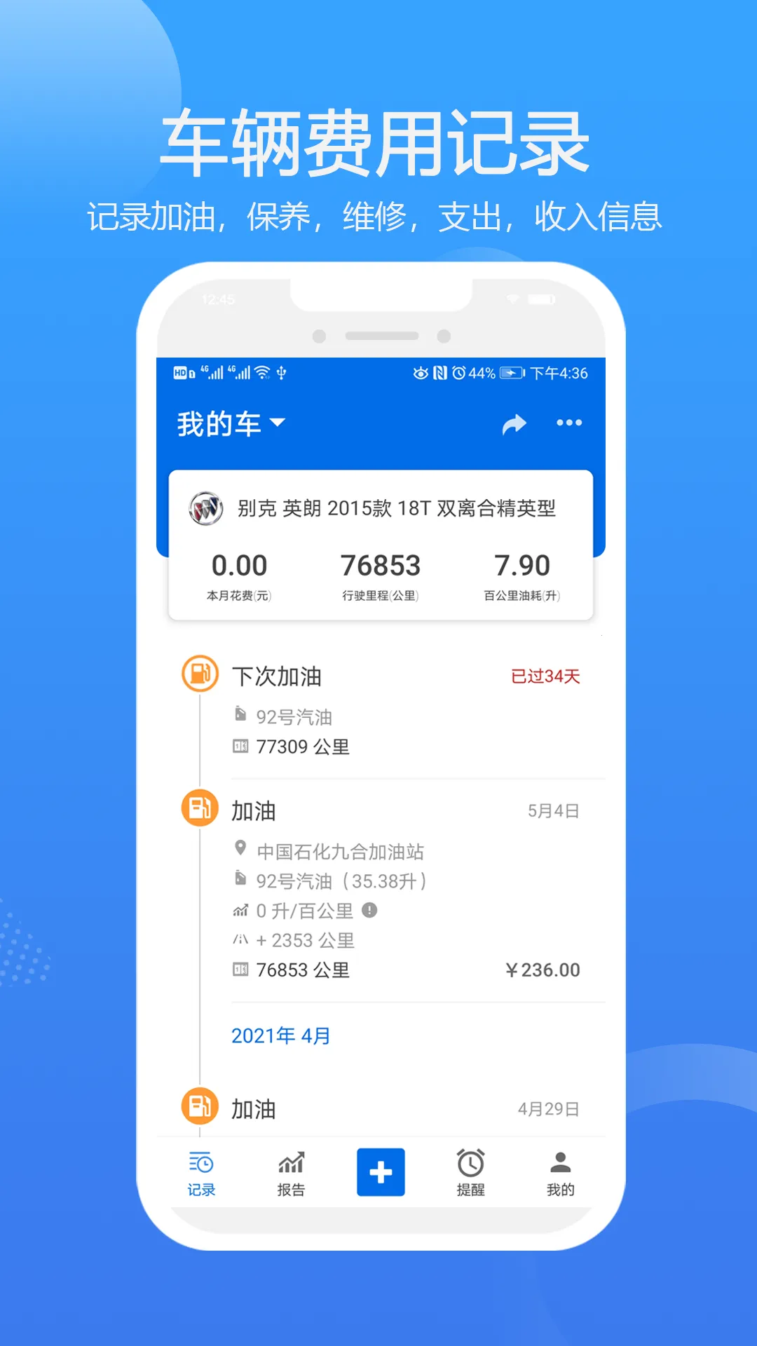 ���ǹ�2026���ذ�װv2.7.01 ��Ѱ��ͼ