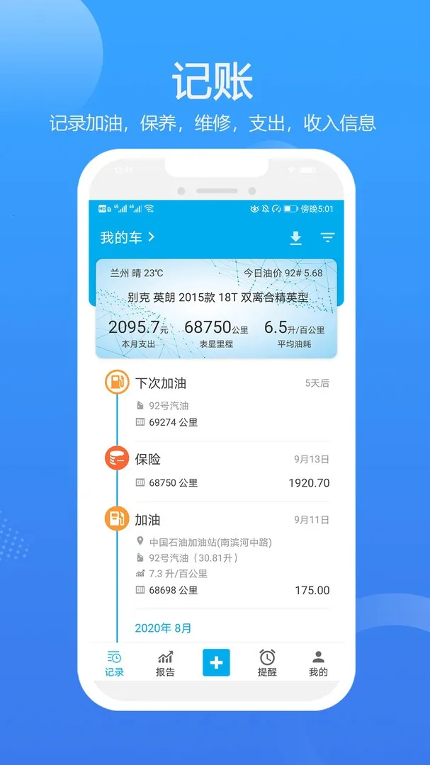 ���ǹ�2026���ذ�װv2.7.01 ��Ѱ��ͼ