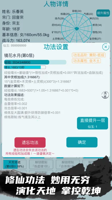 �ҵ�����������������v3.7 �ٷ������ͼ