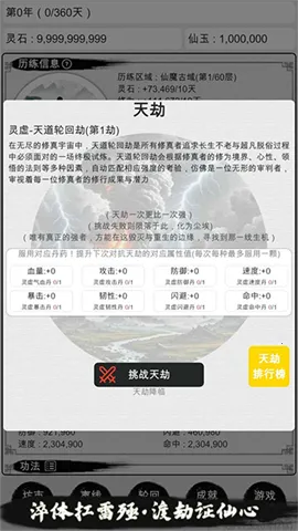 �ҵ�����������������v3.7 �ٷ������ͼ