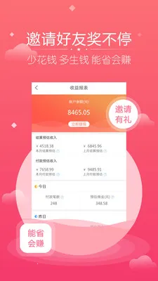 ��������2026�ٷ�����v4.7.6 ��Ѱ��ͼ