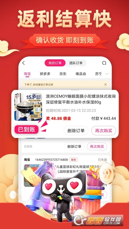 ��������2026�ٷ�����v4.7.6 ��Ѱ��ͼ