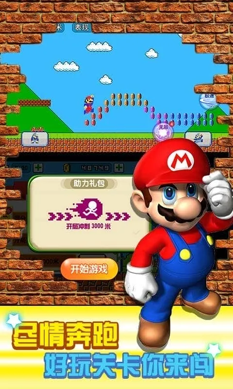 ������¿��������ֻ���v2.0.7 �ٷ������ͼ