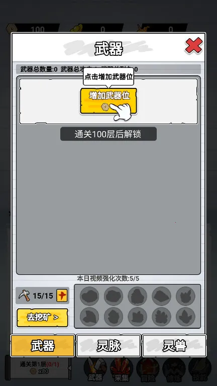 ֽ�ϵ��������ò˵�MODv1.0 ��Ѱ��ͼ