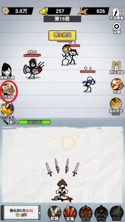 ֽ�ϵ��������ò˵�MOD