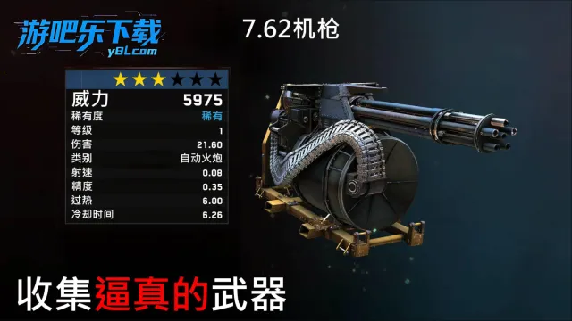 ��ʬ��ͧ���氲׿��v1.7.39 ��Ѱ��ͼ