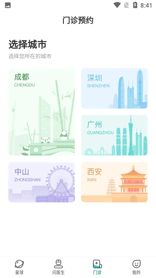 ����2026�ٷ����°汾v4.12.11 �ٷ������ͼ