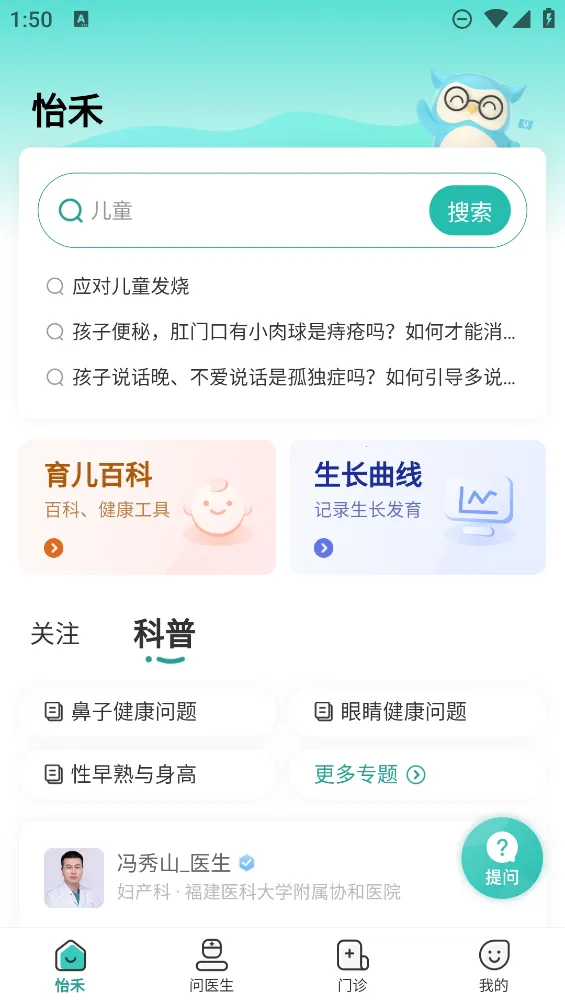 ����2026�ٷ����°汾v4.12.11 �ٷ������ͼ