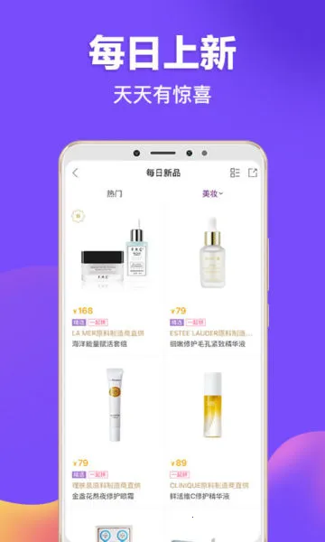 ��Ҫ(����ƽ�湺��)v6.7.0 �ٷ������ͼ