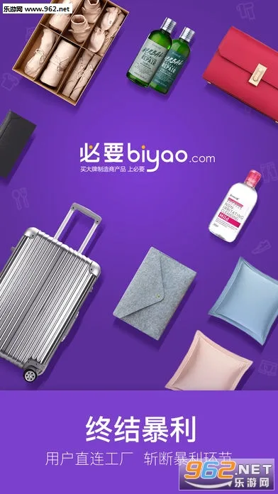 ��Ҫ(����ƽ�湺��)v6.7.0 �ٷ������ͼ