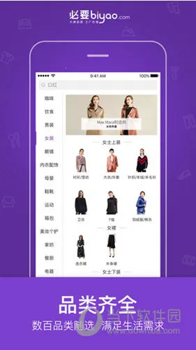 ��Ҫ(����ƽ�湺��)