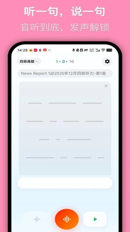 MOMO����2026���°汾v1.0.6 �ٷ������ͼ