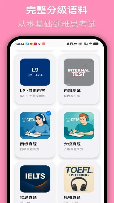 MOMO����2026���°汾