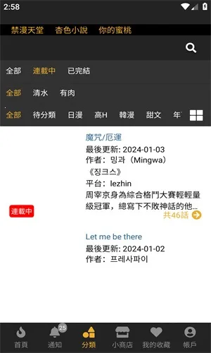 boylove�����ٷ�����������v1.0.11 ��׿���ͼ