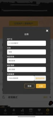 boylove漫画官方版正版最新 boylove漫画官方版正版最新