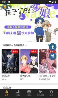 boylove漫画官方版正版最新 boylove漫画官方版正版最新