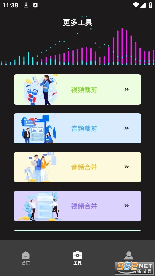 ����ת����(��ý���ʽת��)v2.1.6 �ٷ������ͼ