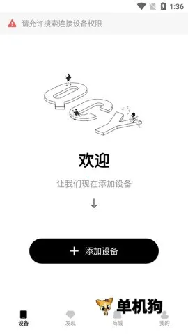 QCY��׿���ֻ���