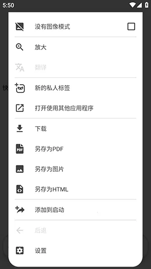 OH Web�����2026�ٷ�����v8.0.2 �ٷ������ͼ