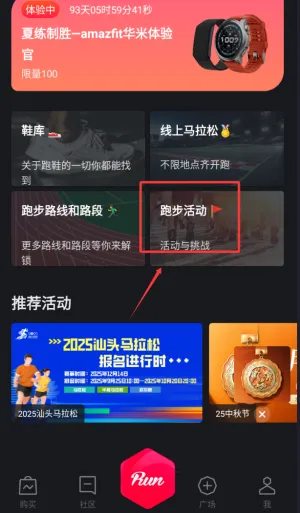 ����Ȧ(�ܲ��罻ƽ̨)