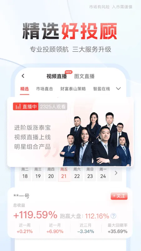 ��̩֤ȯ�븻(������������)v8.46.2275 ��Ѱ��ͼ