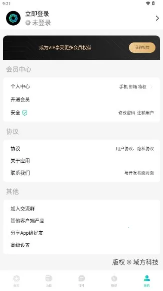 �߽�aichat(AI������������)