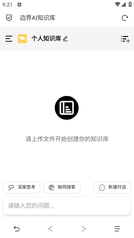 �߽�aichat(AI������������)v1.2.5 ��Ѱ��ͼ