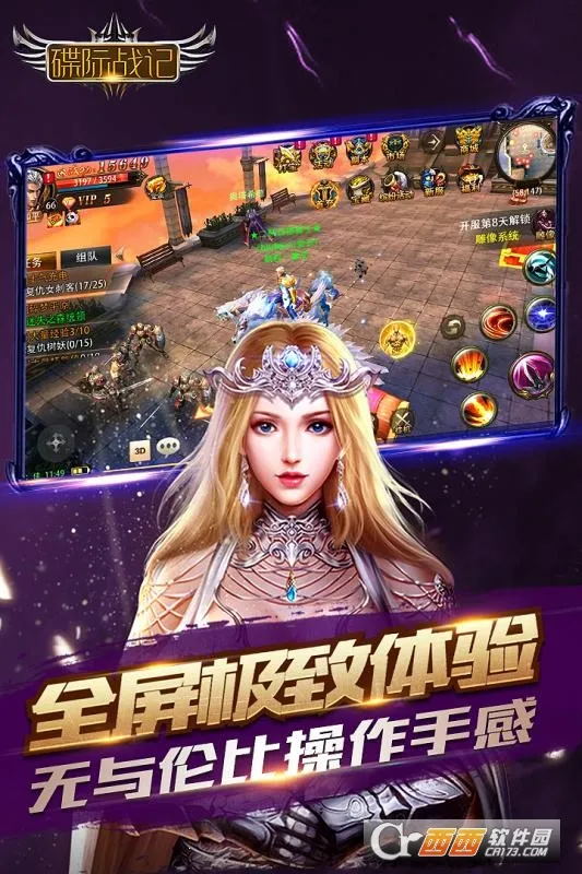 ����ս�ǰ�׿���ֻ���v1.0.0 ��׿���ͼ