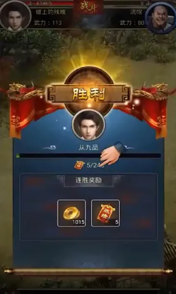 ����ս�ǰ�׿���ֻ���v1.0.0 ��׿���ͼ