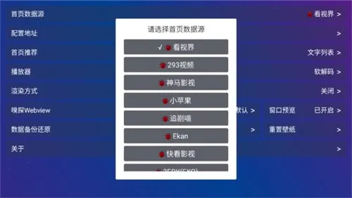 TvboxPro(Ӱ������ƽ̨)v1.3.0 �ֻ����ͼ