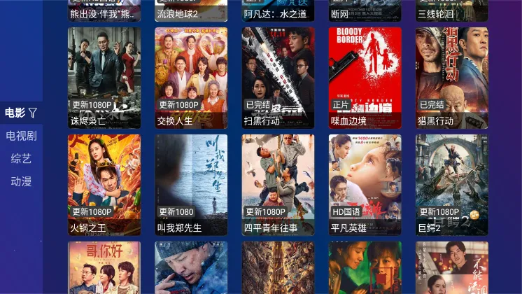 TvboxPro(Ӱ������ƽ̨)v1.3.0 �ֻ����ͼ