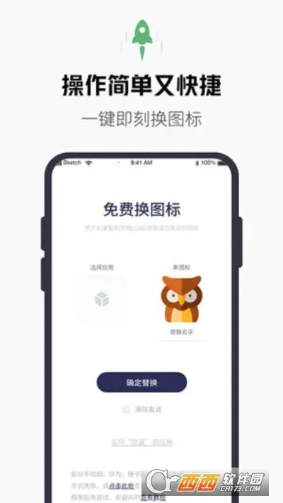 �ٱ�ͼ��С���2026�ٷ�����v1.2.0.5 �ٷ������ͼ