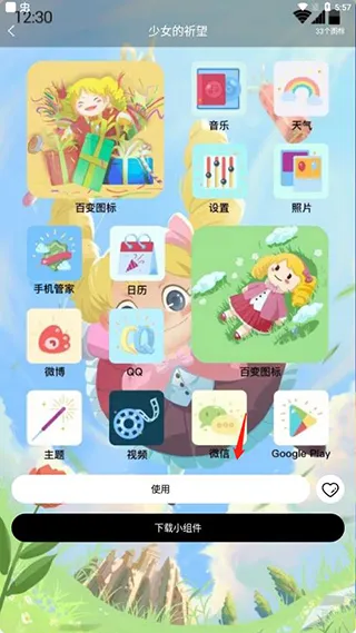 �ٱ�ͼ��С���2026�ٷ�����