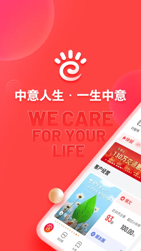 ������eͨ2026�ٷ����°汾v0.6.46 ��Ѱ��ͼ