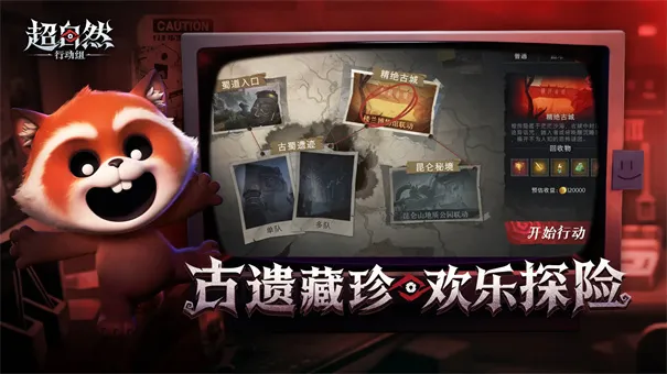 ���ų���Ȼ�ж���2026���°汾v1.67 �ٷ������ͼ