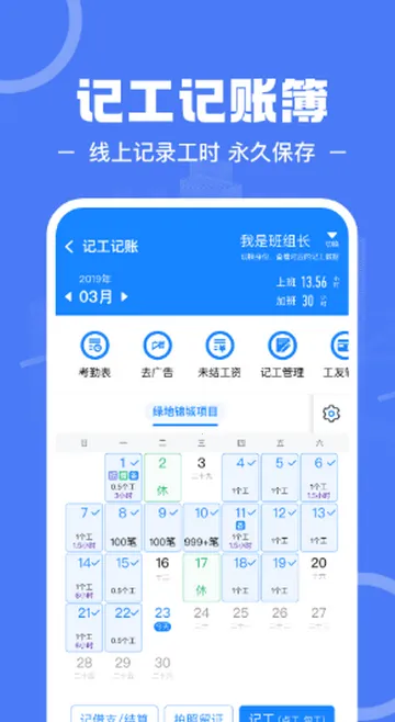 �����й�(����������Ƹƽ̨)v7.6.6 �ֻ����ͼ