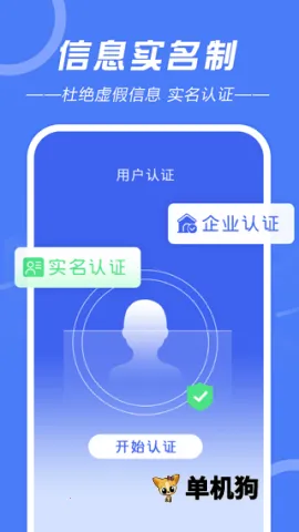 �����й�(����������Ƹƽ̨)v7.6.6 �ֻ����ͼ