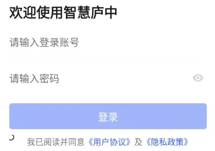 �ǻ�®��(У԰����ƽ̨)