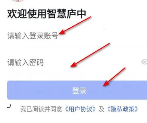 �ǻ�®��(У԰����ƽ̨)