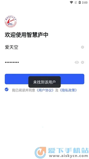 �ǻ�®��(У԰����ƽ̨)