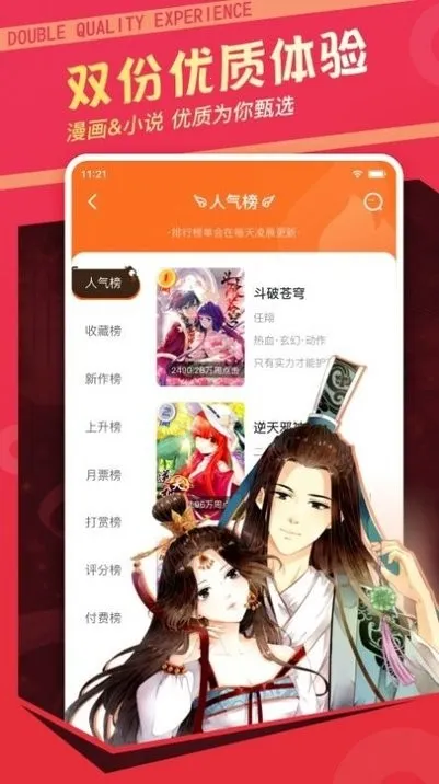 ÿ����ͼ����v2.5.0 ��Ѱ��ͼ