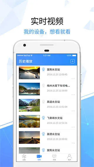 ����������(��Ƶ���ƽ̨)v6.5.0 �ٷ������ͼ