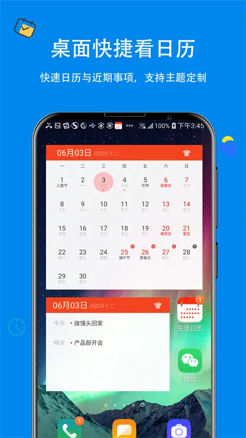 ��������(������������ȫ)v8.04 �ٷ������ͼ