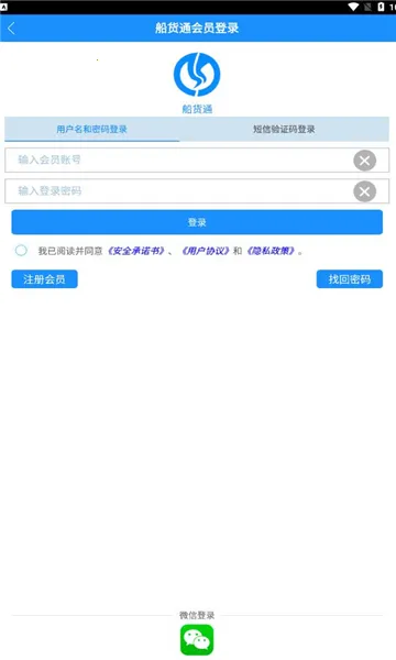 ����ͨ2026�ٷ����°汾v9.95.9 ��Ѱ��ͼ